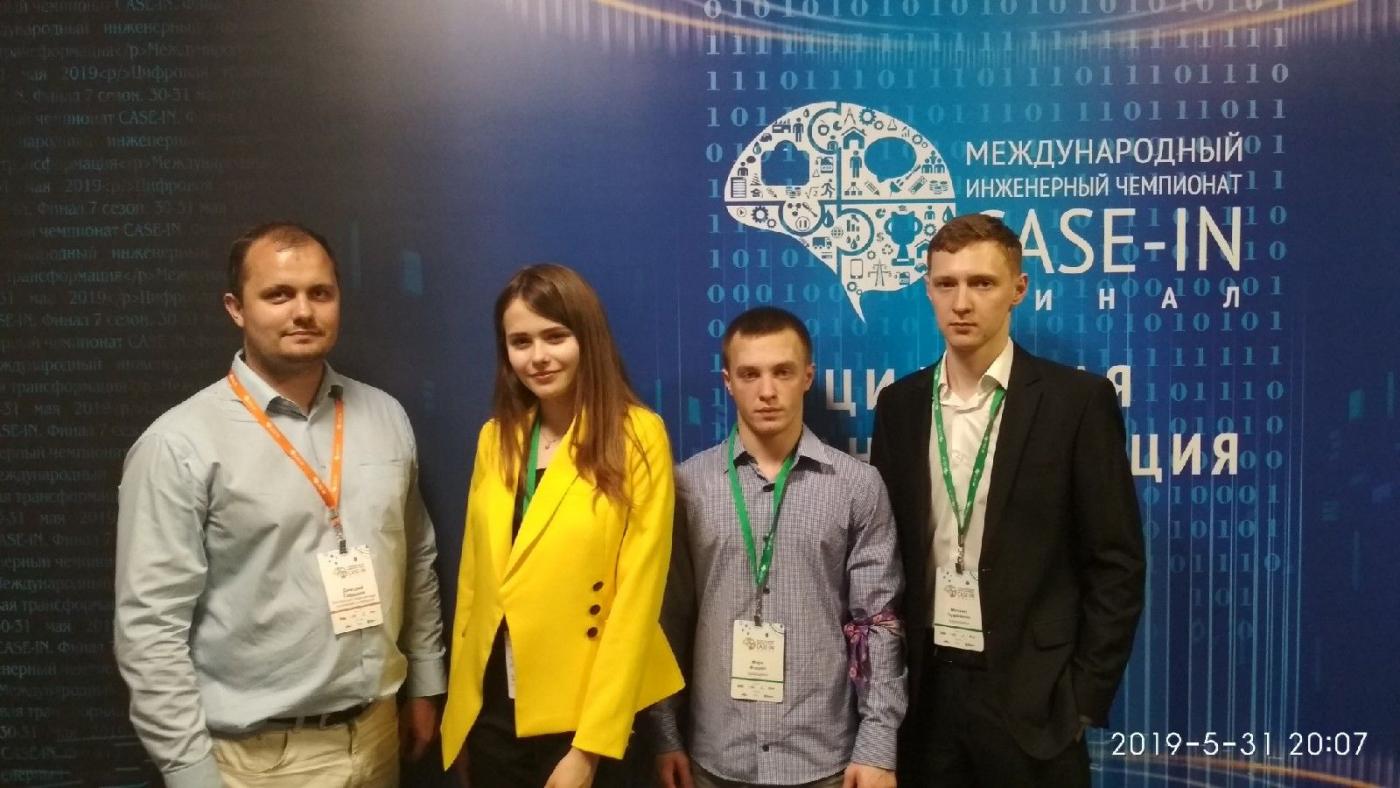 Лучшие инженеры на престижном чемпионате Case-In